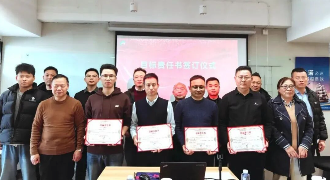 跨越极限，成就不凡！展冀环境2025年营销总结暨誓师大会圆满举行