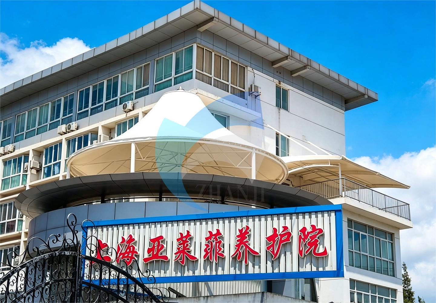 青浦敬老院膜结构