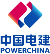 中国电建
