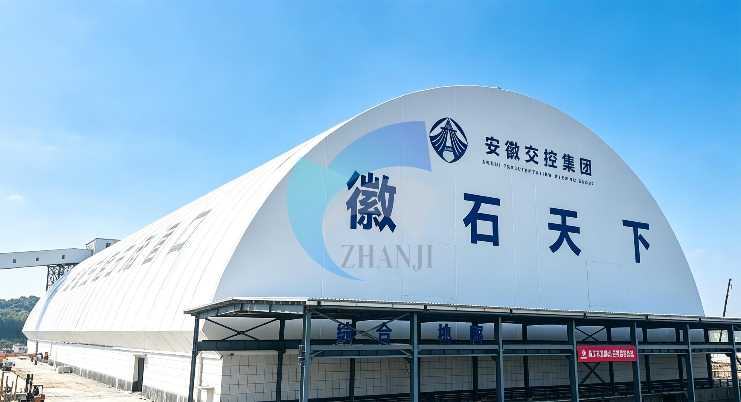 安徽交控池州港东流港区公用码头膜结构