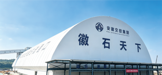 污水处理设施密闭加盖示意