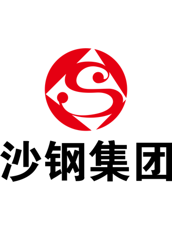 沙钢集团