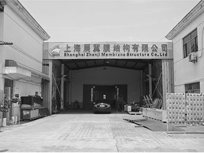 上海展冀环境有限公司在上海成立